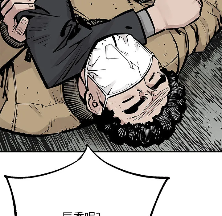 邪恶血统 邪恶血统：8
