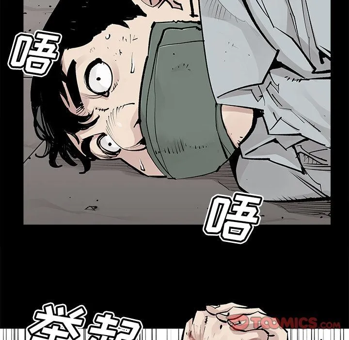 邪恶血统 邪恶血统:第34话