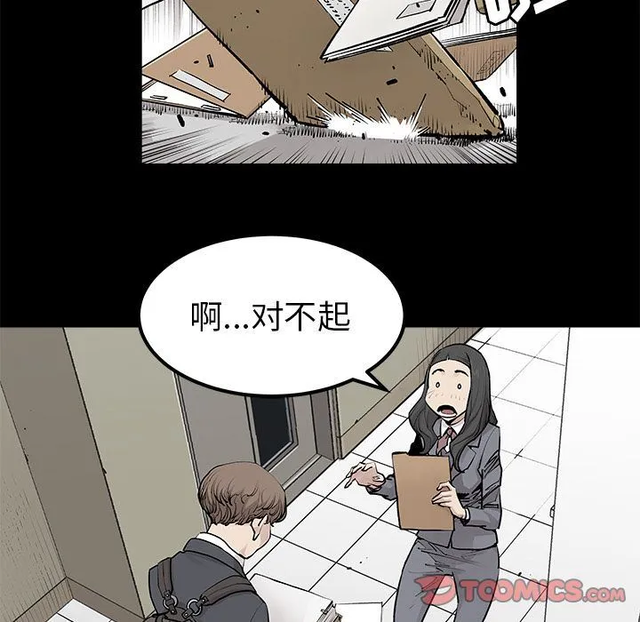 邪恶血统 邪恶血统:第31话