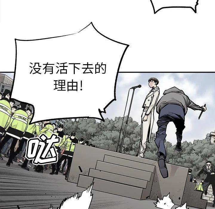 邪恶血统 邪恶血统：第47话