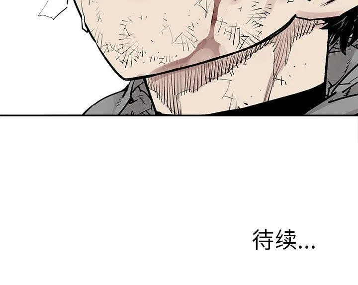 邪恶血统 邪恶血统：第45话