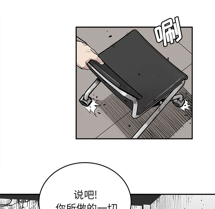 邪恶血统 邪恶血统：9