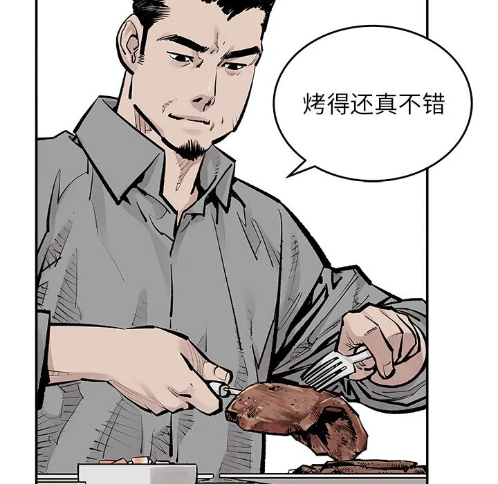 邪恶血统 邪恶血统：6