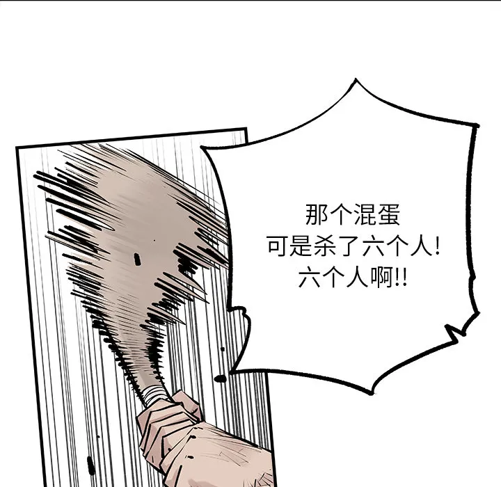 邪恶血统 邪恶血统：3