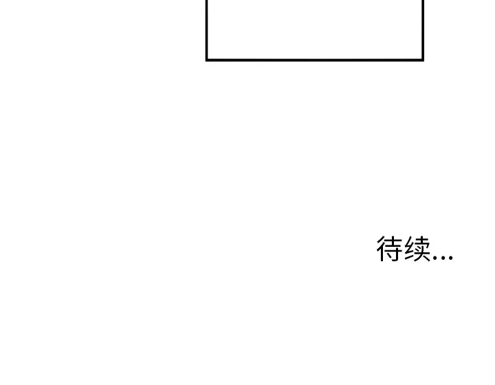 邪恶血统 邪恶血统：9