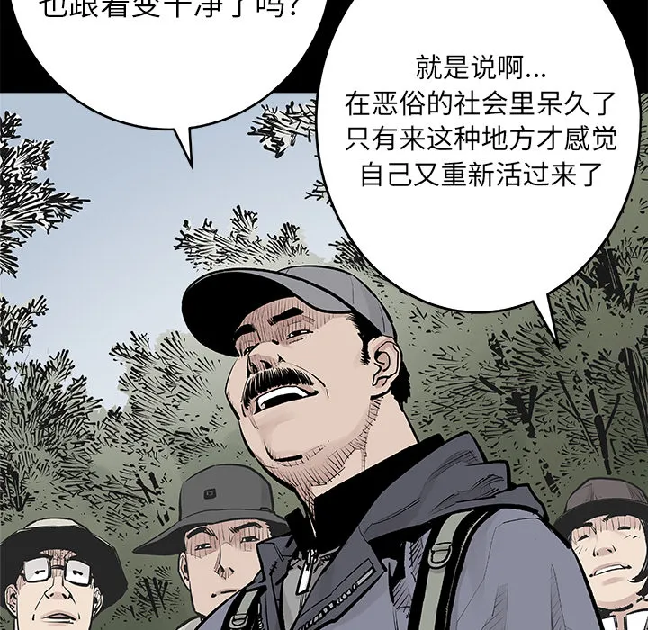 邪恶血统 邪恶血统：1