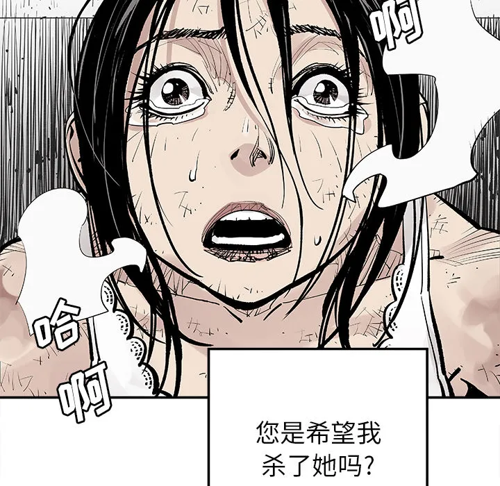 邪恶血统 邪恶血统：9