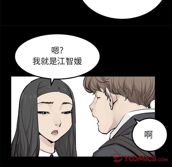 邪恶血统 邪恶血统:第31话