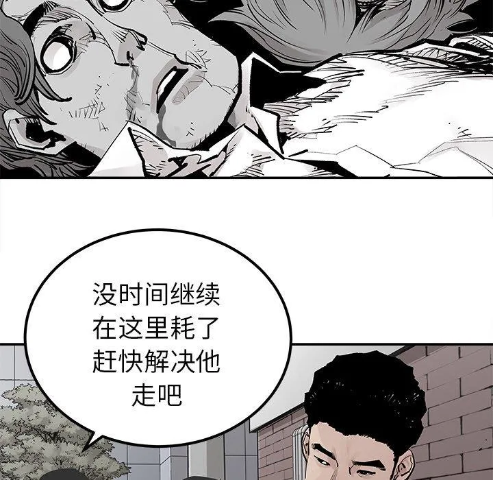邪恶血统 邪恶血统：第45话