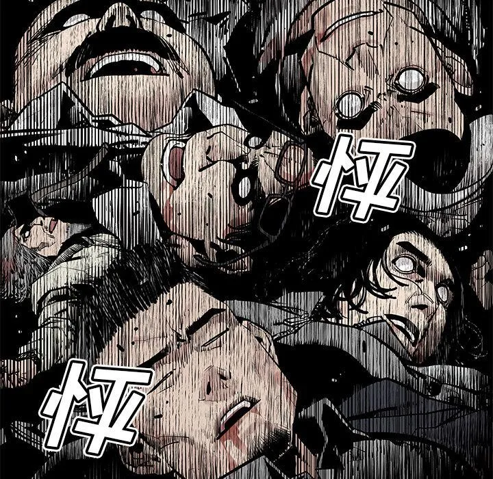 邪恶血统 邪恶血统:第34话