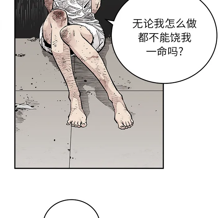 邪恶血统 邪恶血统：9