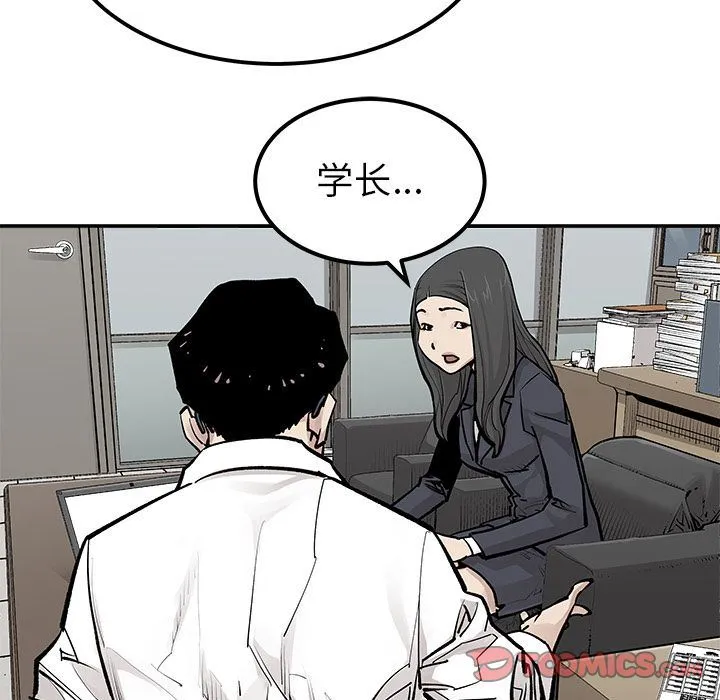 邪恶血统 邪恶血统:第39话