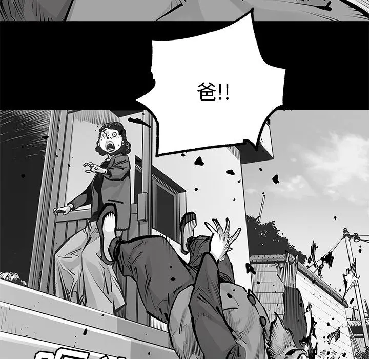 邪恶血统 邪恶血统第23话