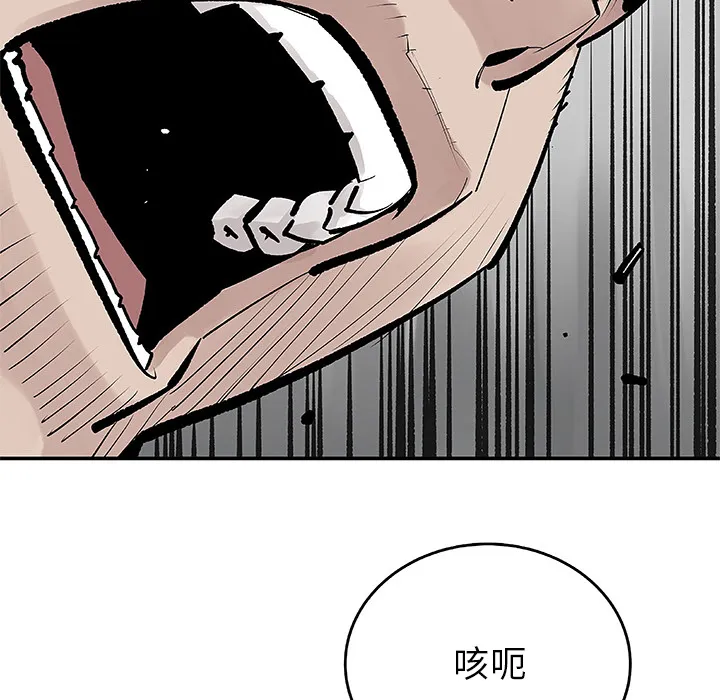 邪恶血统 邪恶血统：8