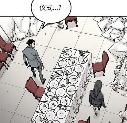 邪恶血统 邪恶血统:第43话