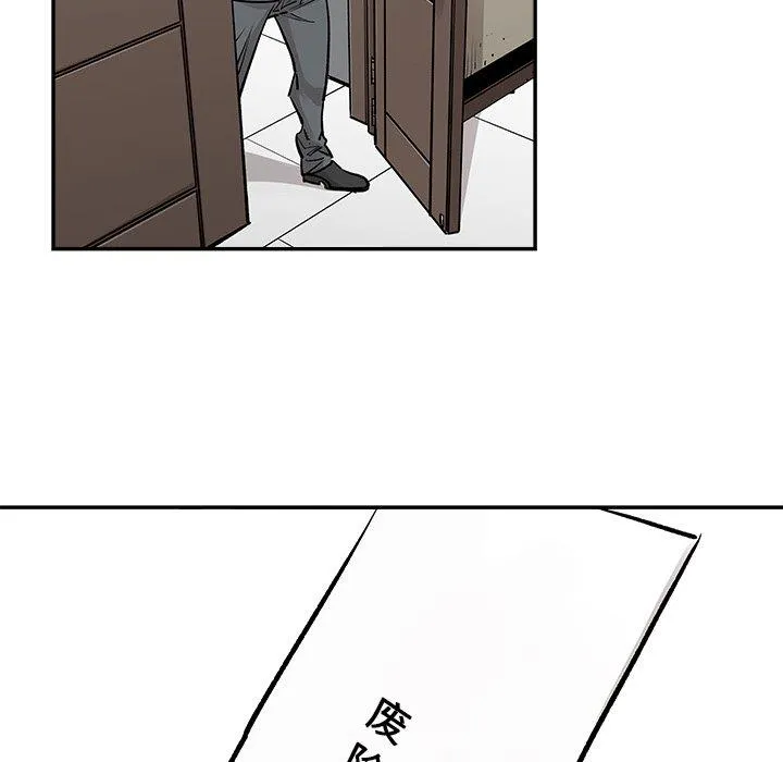 邪恶血统 邪恶血统：第47话