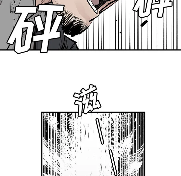 邪恶血统 邪恶血统：3