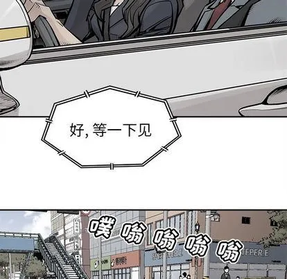邪恶血统 邪恶血统:第43话