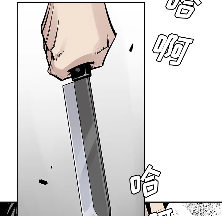 邪恶血统 邪恶血统：9