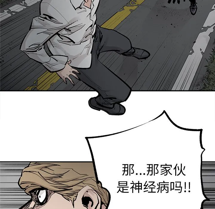 邪恶血统 邪恶血统：20