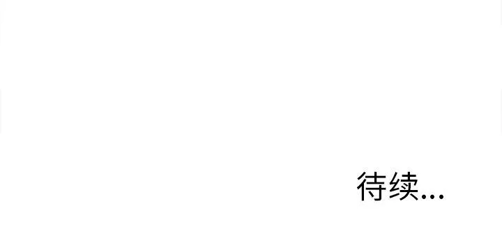 邪恶血统 邪恶血统:第39话
