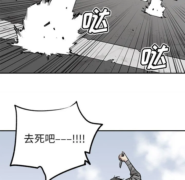 邪恶血统 邪恶血统：第47话