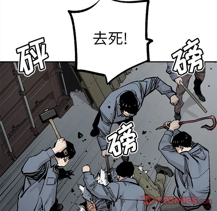 邪恶血统 邪恶血统:第39话