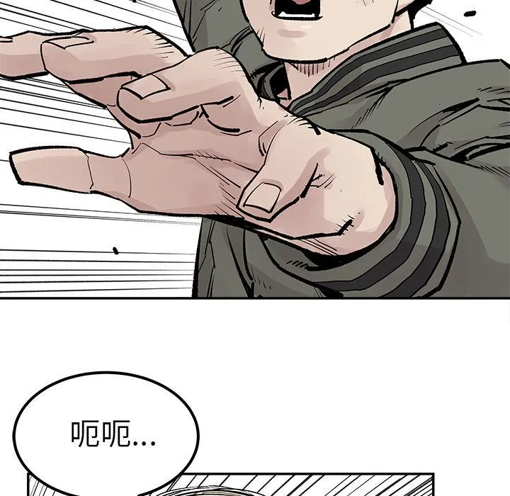 邪恶血统 邪恶血统:第36话