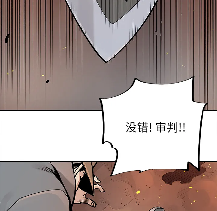 邪恶血统 邪恶血统：12