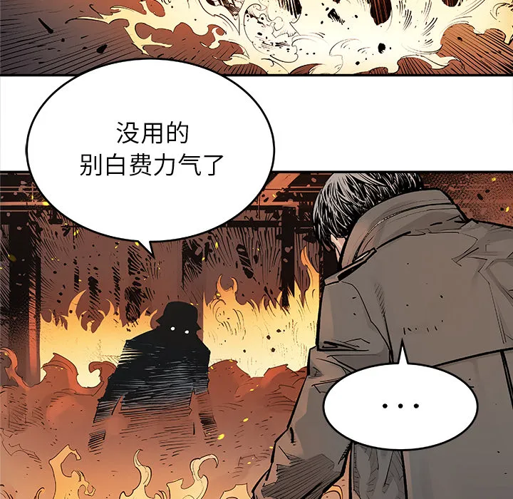 邪恶血统 邪恶血统：12