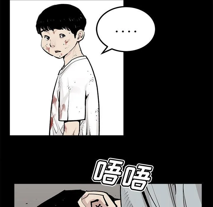 邪恶血统 邪恶血统:第34话