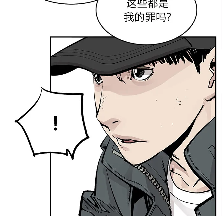 邪恶血统 邪恶血统：9