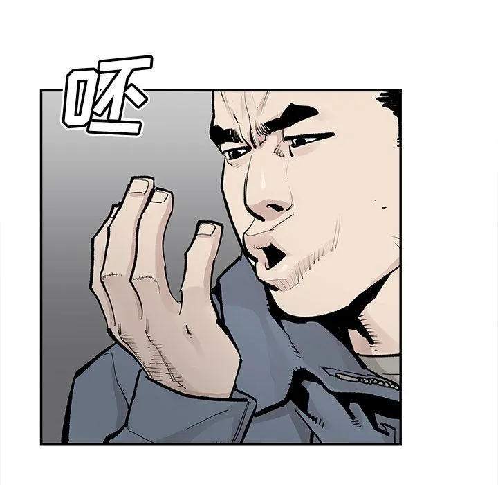 邪恶血统 邪恶血统:第39话