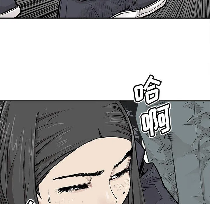 邪恶血统 邪恶血统：第46话