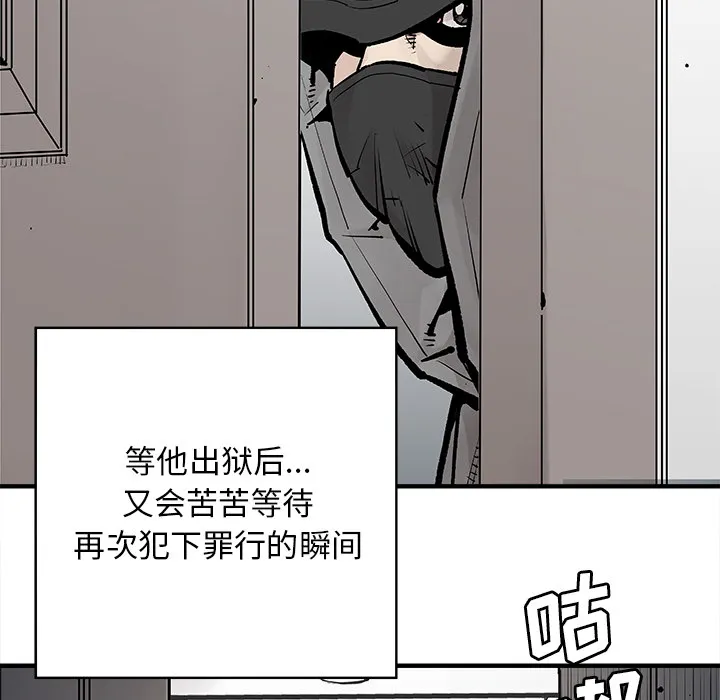 邪恶血统 邪恶血统：4