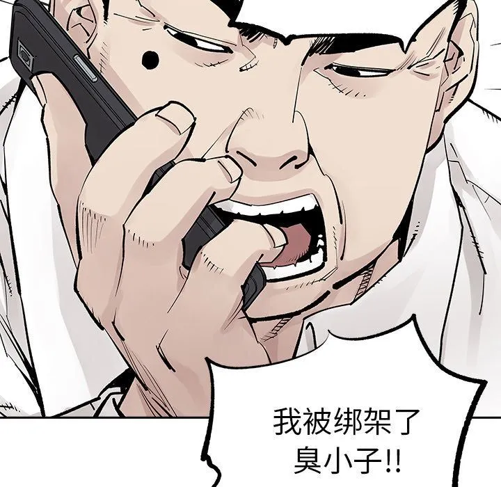 邪恶血统 邪恶血统:第36话