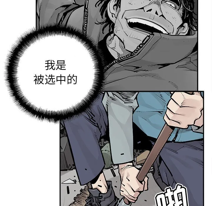 邪恶血统 邪恶血统:第33话
