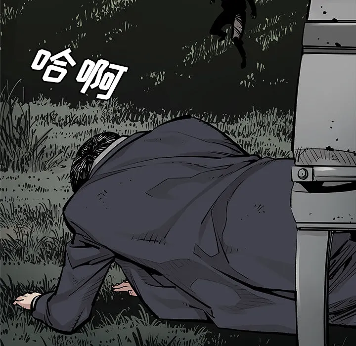 邪恶血统 邪恶血统：8