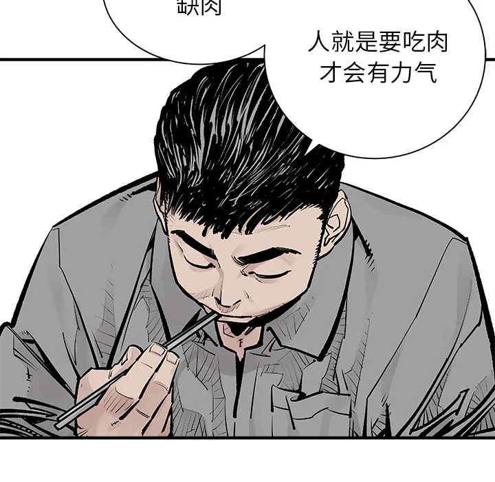 邪恶血统 邪恶血统：3