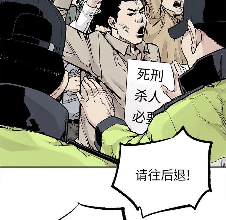 邪恶血统 邪恶血统：第45话