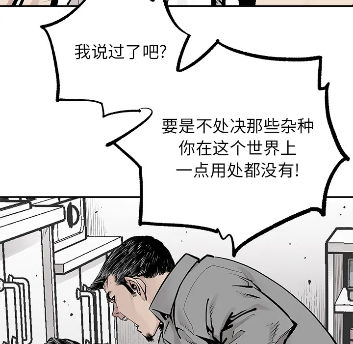 邪恶血统 邪恶血统：6
