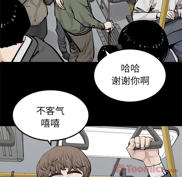 邪恶血统 Up邪恶血统:第29话