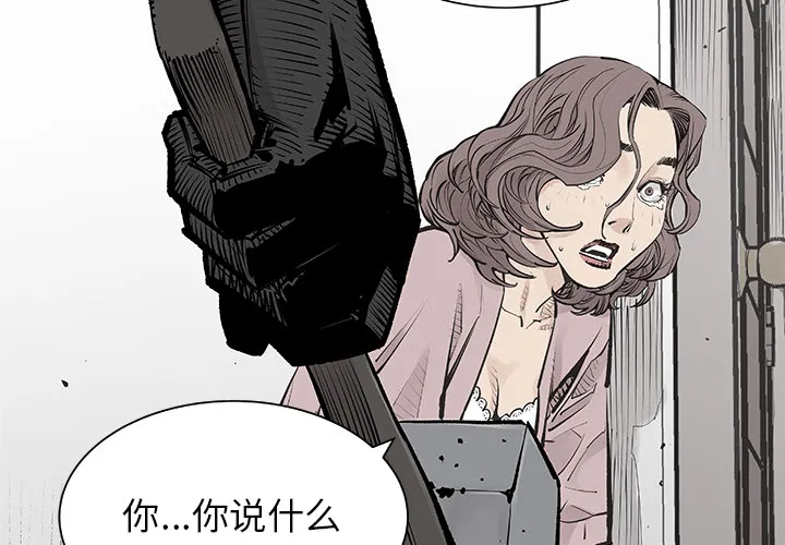 邪恶血统 邪恶血统：5