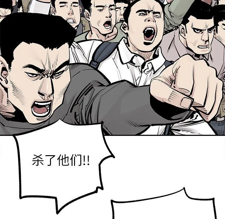 邪恶血统 邪恶血统：第48话