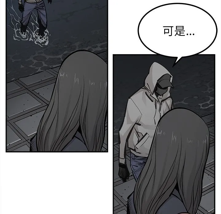 邪恶血统 邪恶血统：21