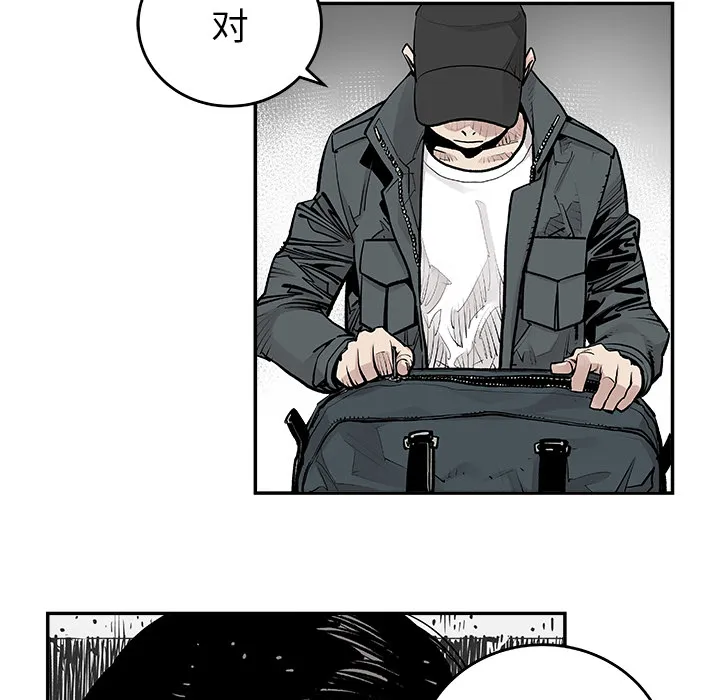 邪恶血统 邪恶血统：9