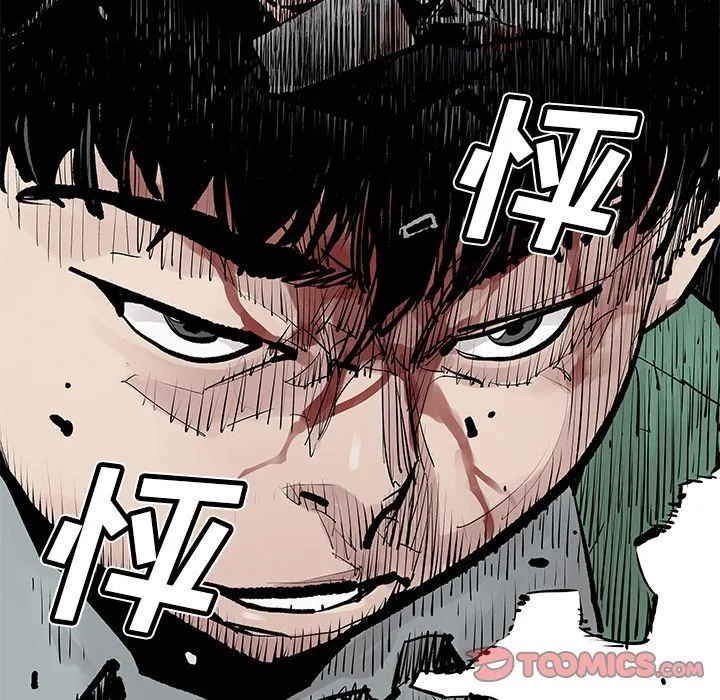邪恶血统 邪恶血统:第34话
