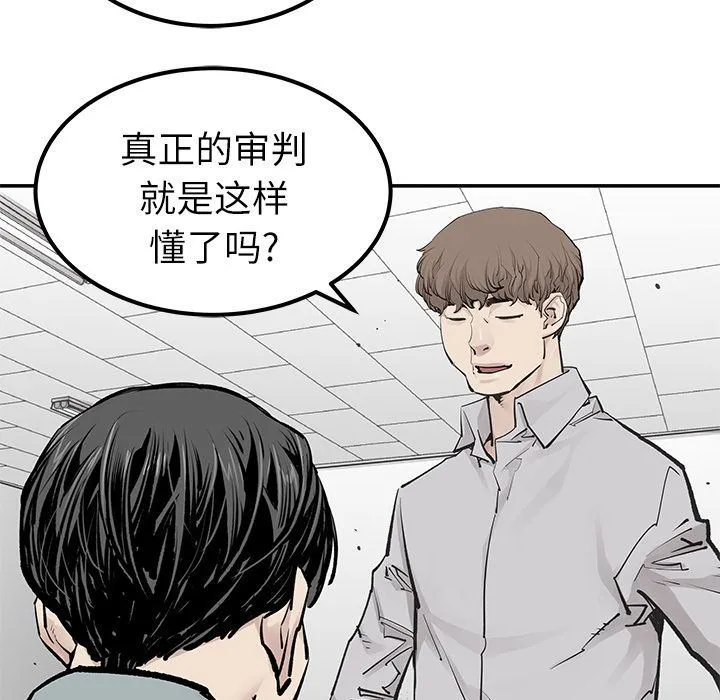 邪恶血统 邪恶血统:第34话