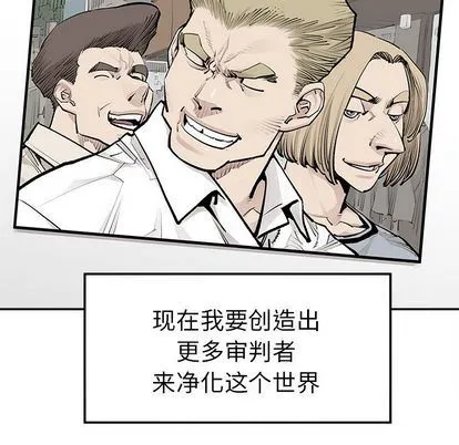 邪恶血统 邪恶血统:第43话
