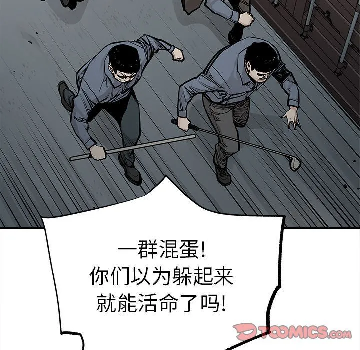 邪恶血统 邪恶血统:第39话
